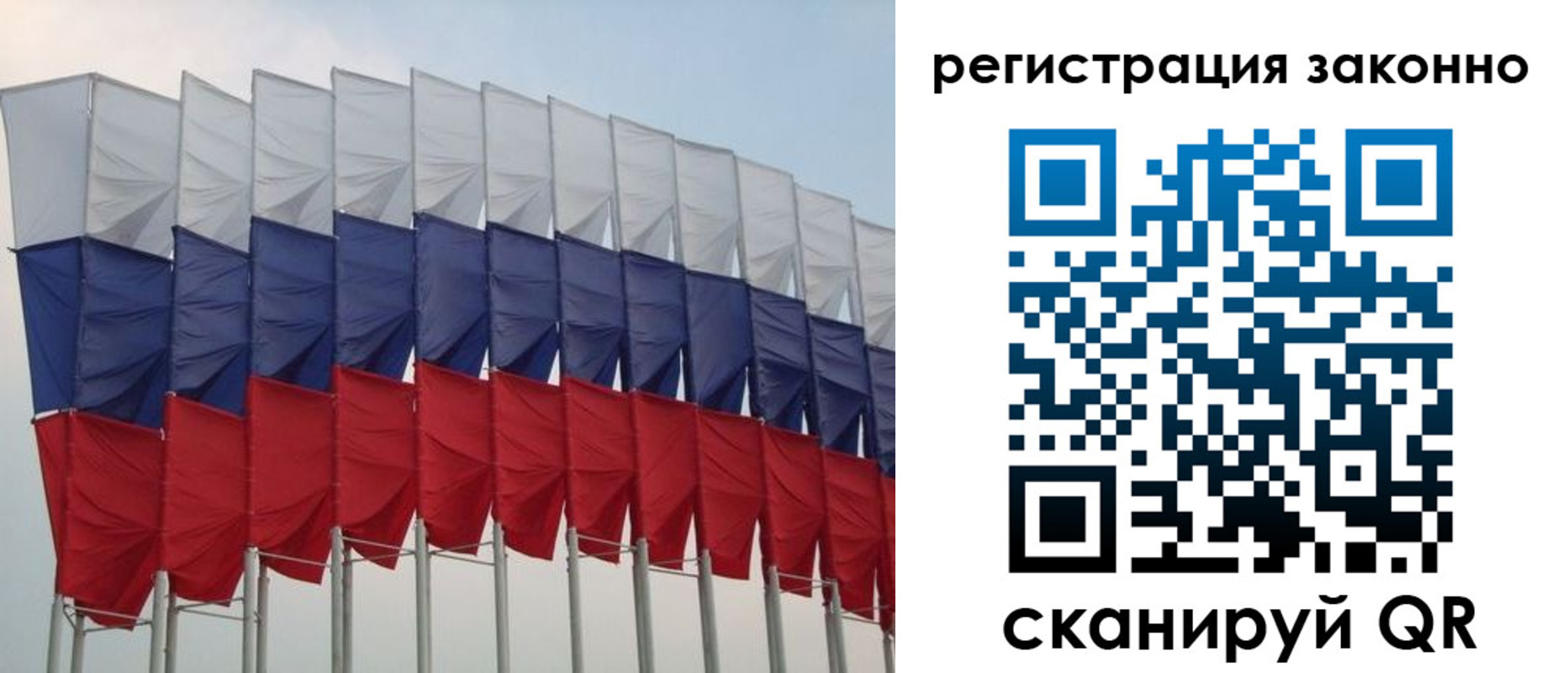 прописка для военкомата в Анадыре